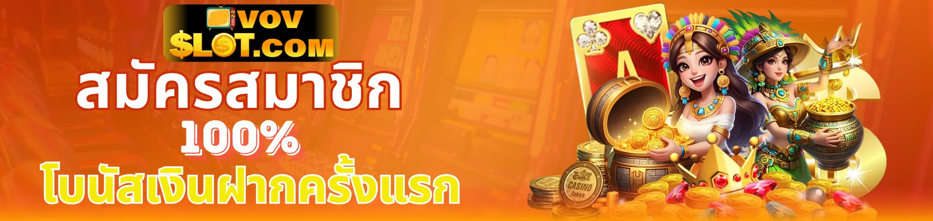 banner vovslot.com